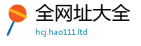 王中王493333WWW马头诗经2025新澳门免费挂牌灯牌